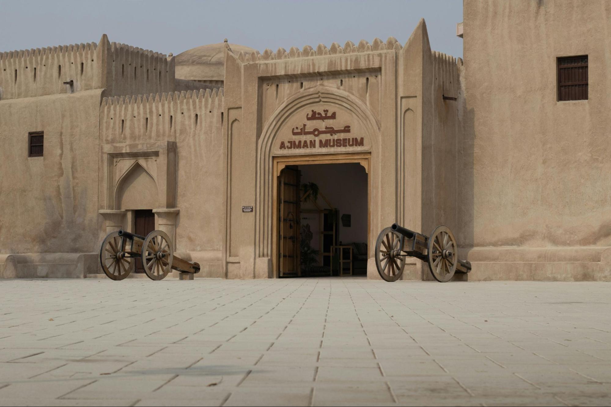 Ajman Museum