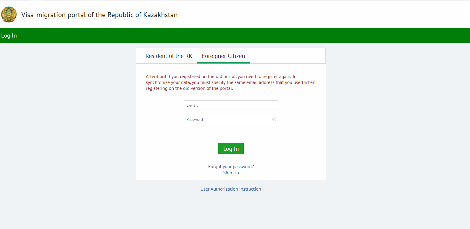 Kazakhstan Visa Status3