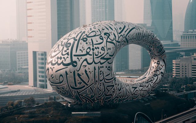 Museum of the Future in Dubai