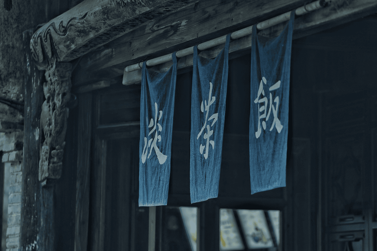 Traditional restaurant in the ancient water town of Wuzhen