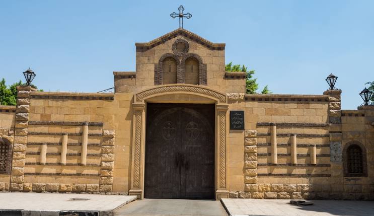 The Coptic Museum