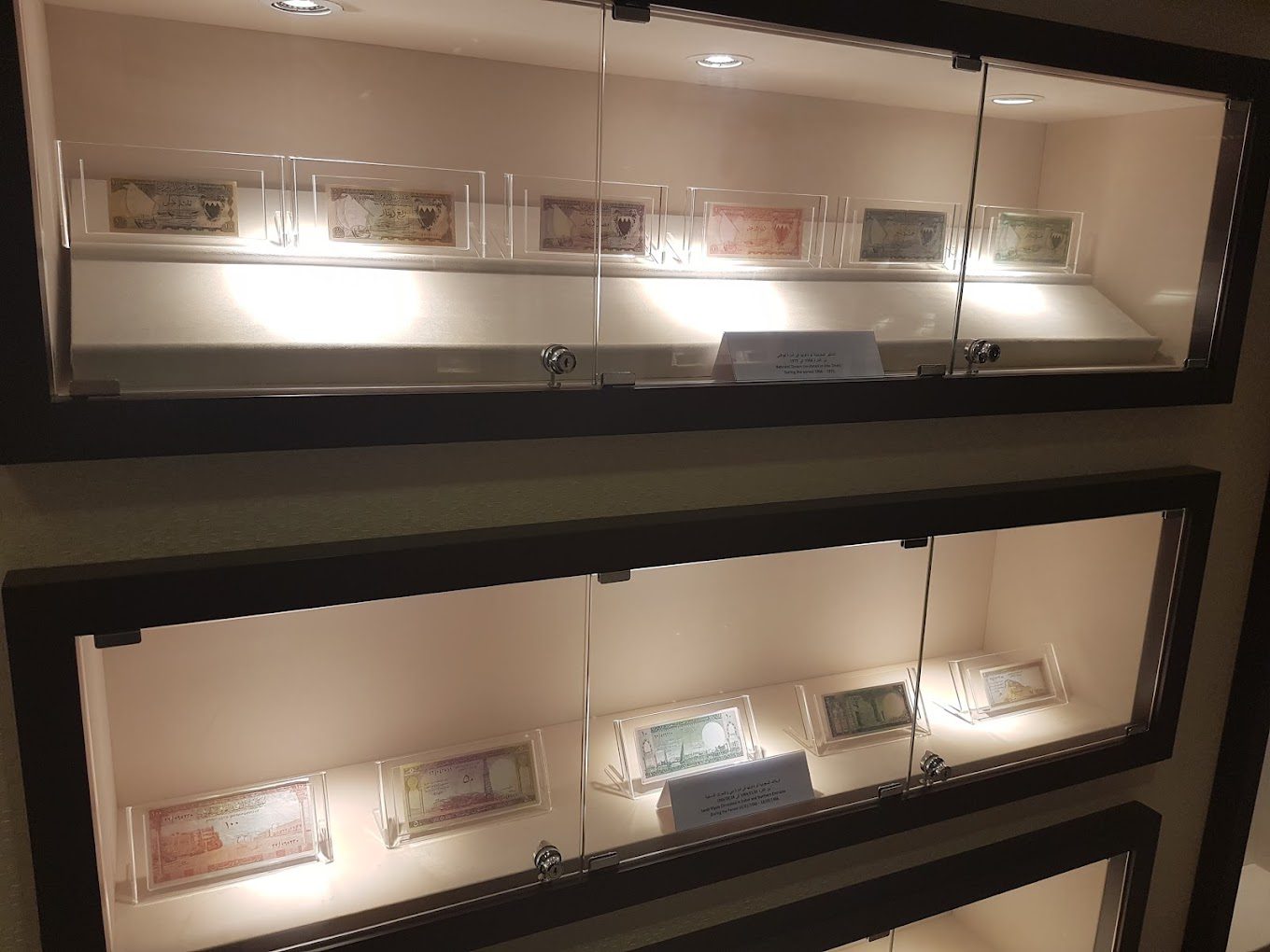 UAE Currency Museum